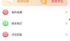 吃瓜群众视频爆料大全下载,热门事件幕后真相大起底